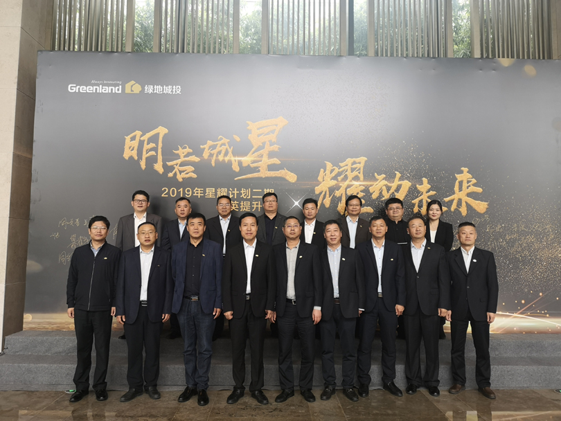 1573808614040.jpg 菁英提升营合影..jpg