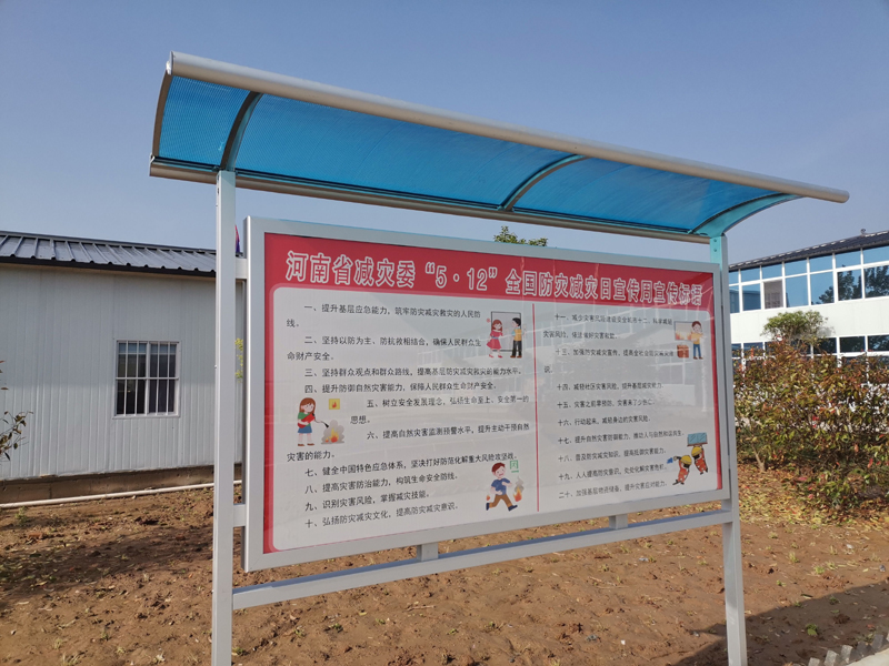 yangxinhuanggetadaqiaojianzairi2020.5.121-2.jpg