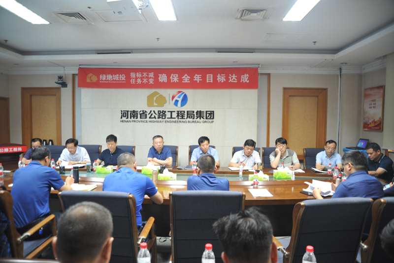 1595210234713.jpg jituangosizhaokai2020nianshangbnaniangognzuohui32020.7.171-1.jpg