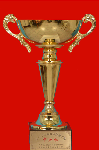 1596793721902.jpg SHANGDENGZHENGZHOUDUANRONGHUO2020NIANZHOGZHOUBEI2020.8.71-1.jpg