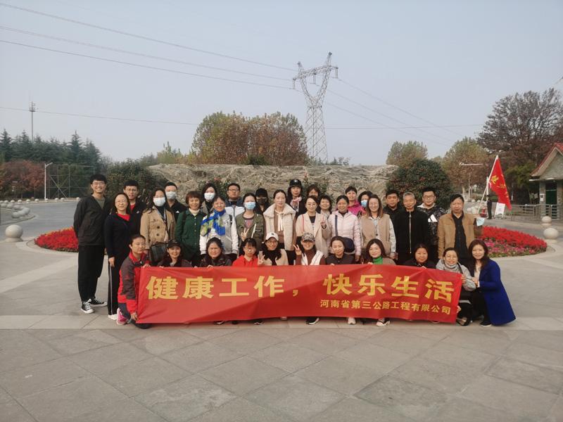 sangongsijianbuxing.jpg