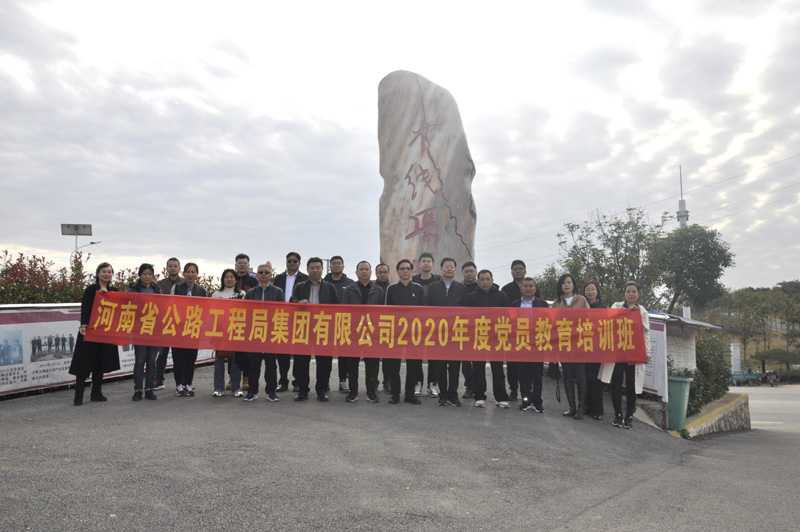 1605865184684.jpg dangyuanpeixun.jpg