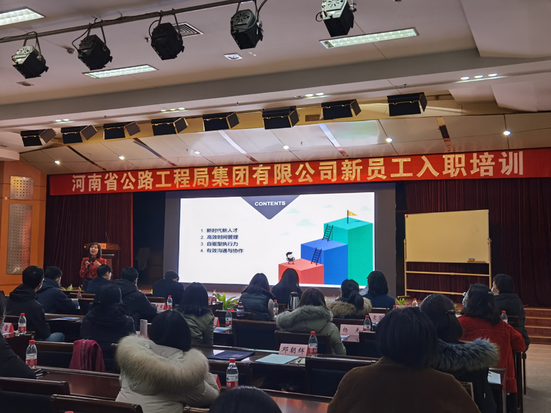 1610441158053.jpg jituangognsijuban2020-2021nian xinyuangongruzhipeinxun2021.1.121-1.jpg