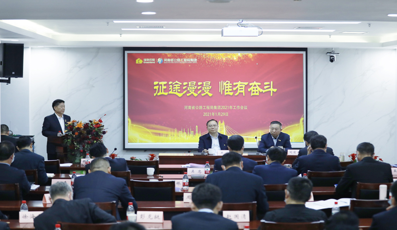 1611923524581.jpg gonchengjzhaokai2021gonghui2021.1.291-1.jpg