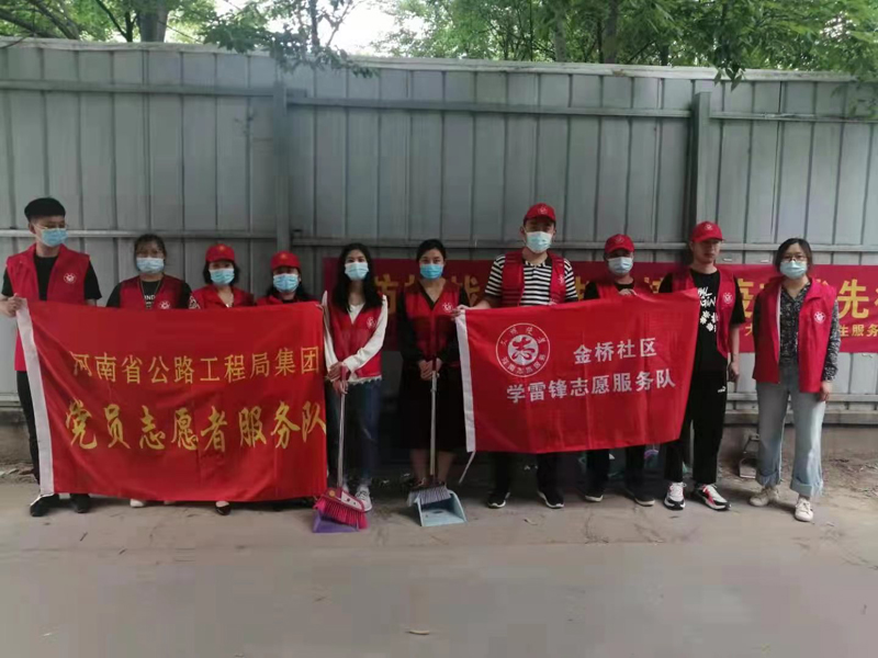 1620983966958.jpg jituangosizhiyuanzhehuodong2021.5.131-1.jpg