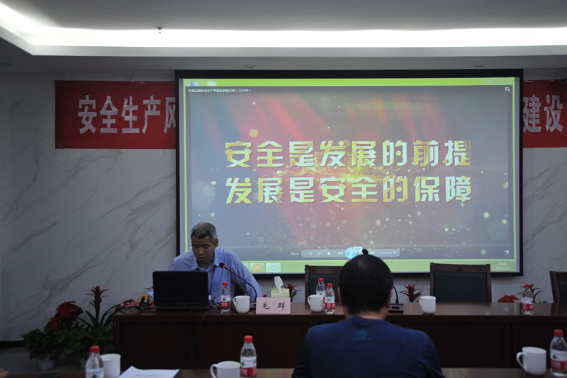 jituangognsikaizhanshuhuanpeixun2021.5.141-1.jpg