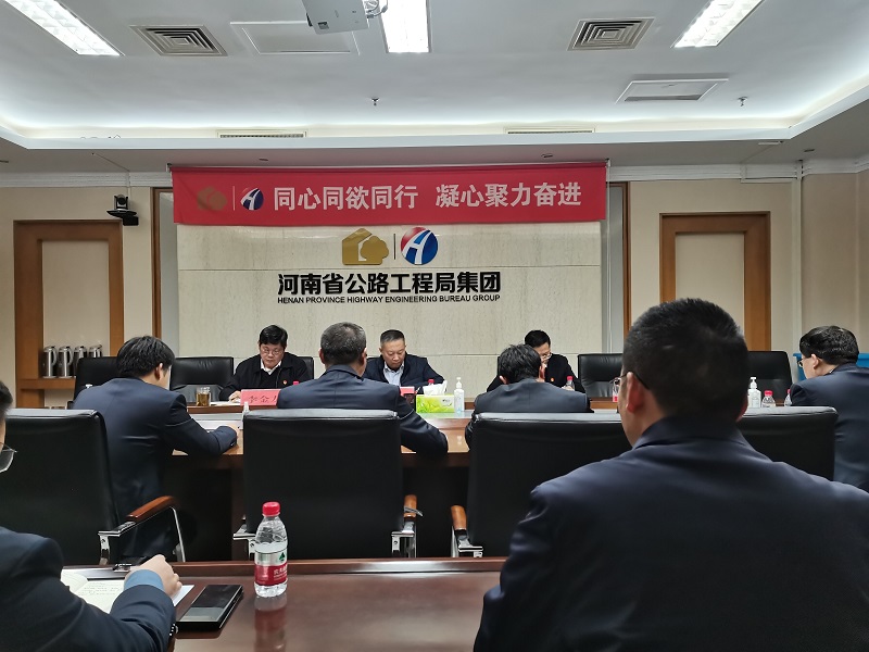 1640076581983.jpg 华体huati(中国)公司董事长刘前进、副总经理李金友出席二公司党员领导干部民主生活会-1.jpg