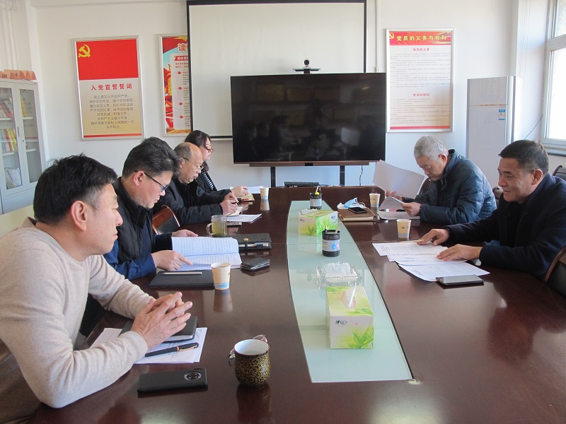 1640680518479.jpg 物资公司召开2021年度党员领导干部民主生活会.jpg