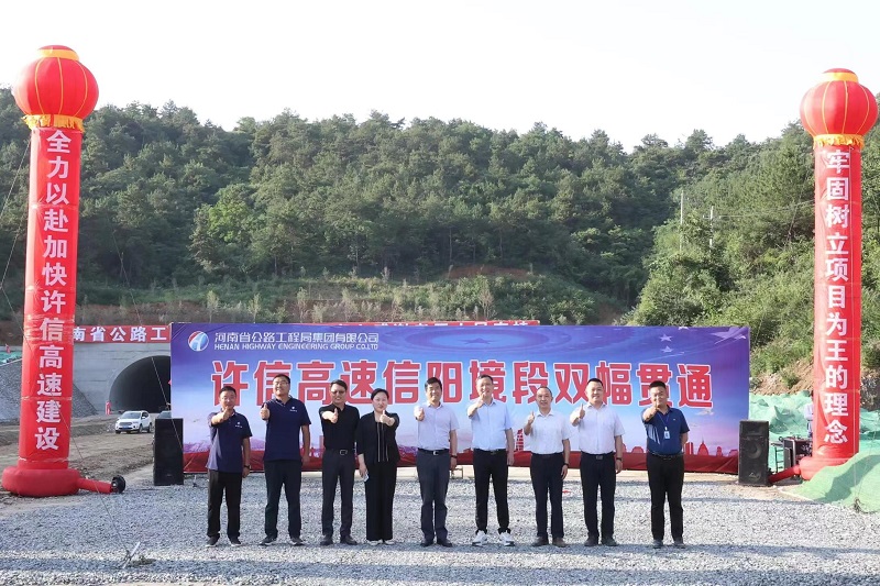 1654593125090.jpg 信阳市政府副市长吕旅一行到许信高速第9合同段视察工作.jpg