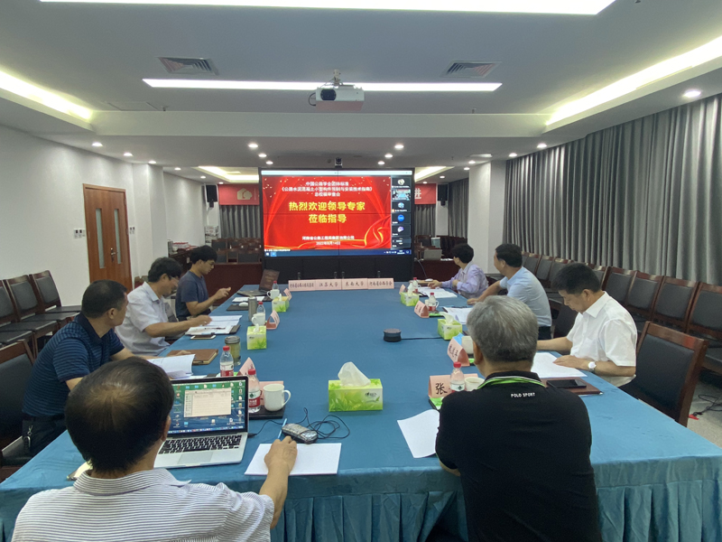 1660611866771.jpg gongchengjzhaokaibianzhunzuotanhui2022.8.151-1.jpg