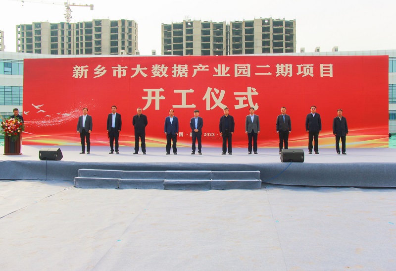 1665646661774.jpg 新乡大数据产业园图片3.jpg