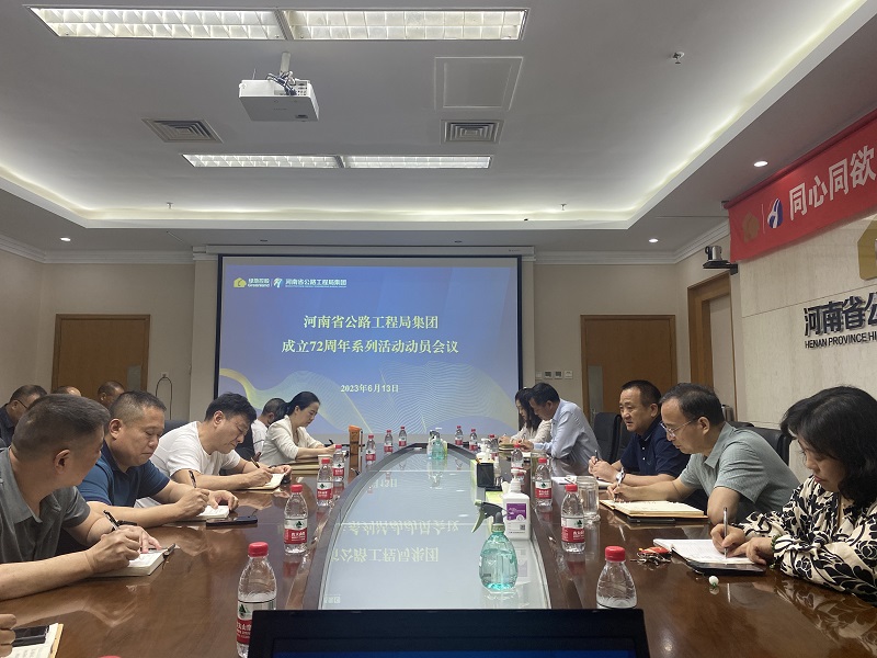 1686646891342.jpg 微信图片_20230613163105.jpg