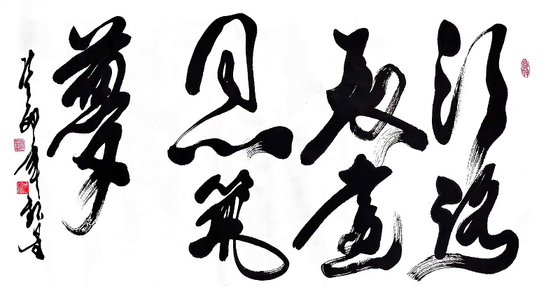 河南省郑州市书法家协会理事、书法家孙银星先生为华体huati（中国）公司成立72周年庆祝活动题词 (2).jpg