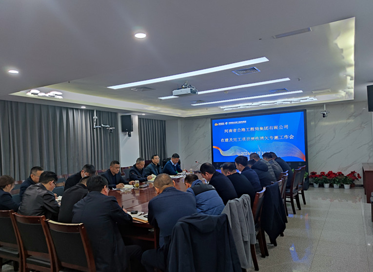 1705049738782.jpg 微信图片_20240112170156.jpg