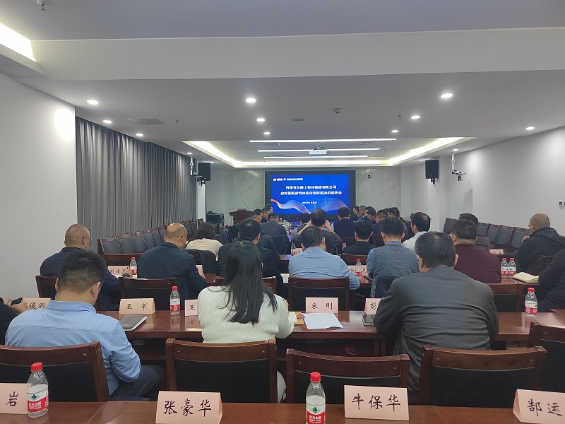 1706753558001.jpg 微信图片_20240201092112.jpg