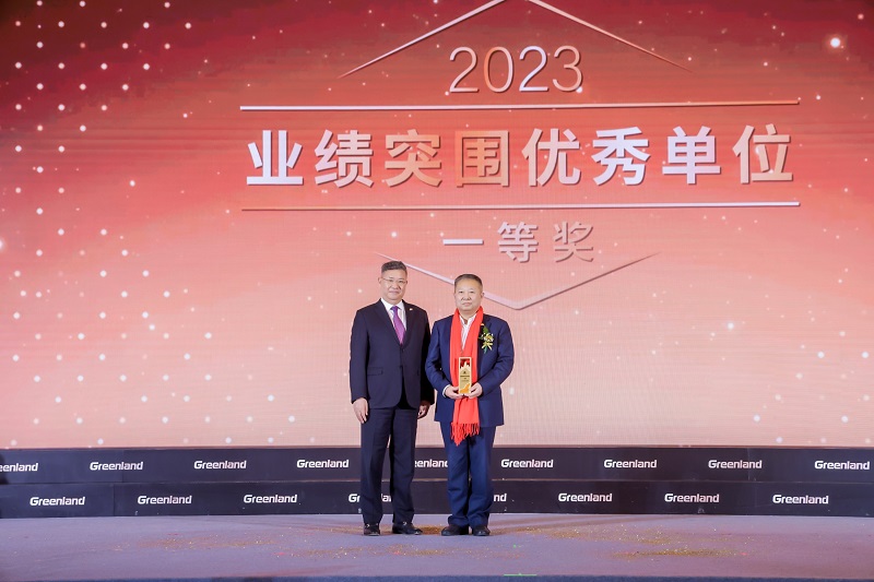 业绩突围一等奖颁奖.jpg