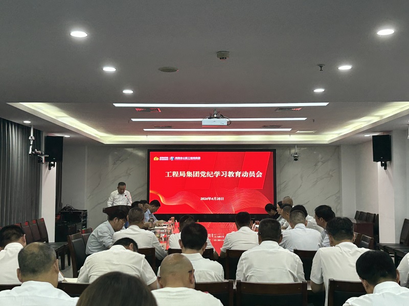 1714121485098.jpg 微信图片_20240426155758.jpg