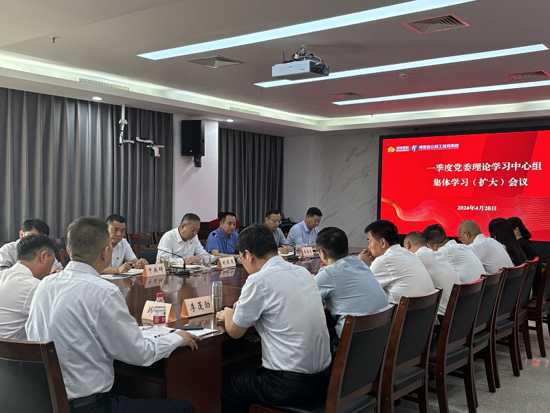 1714123023112.jpg 微信图片_20240426155851.jpg