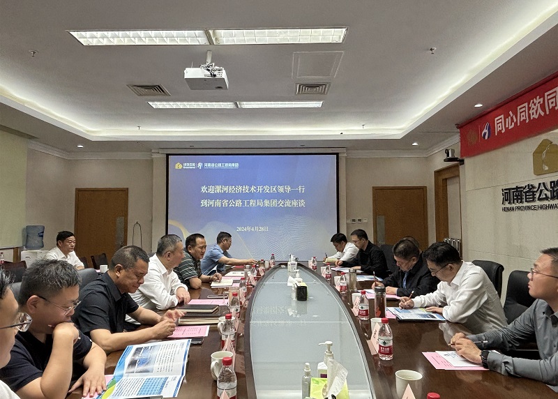 1714383397492.jpg 微信图片_20240429141457.jpg