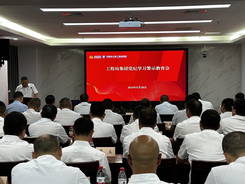 1717062908680.jpg jingshijiaoyu2024.5.29-12.jpg