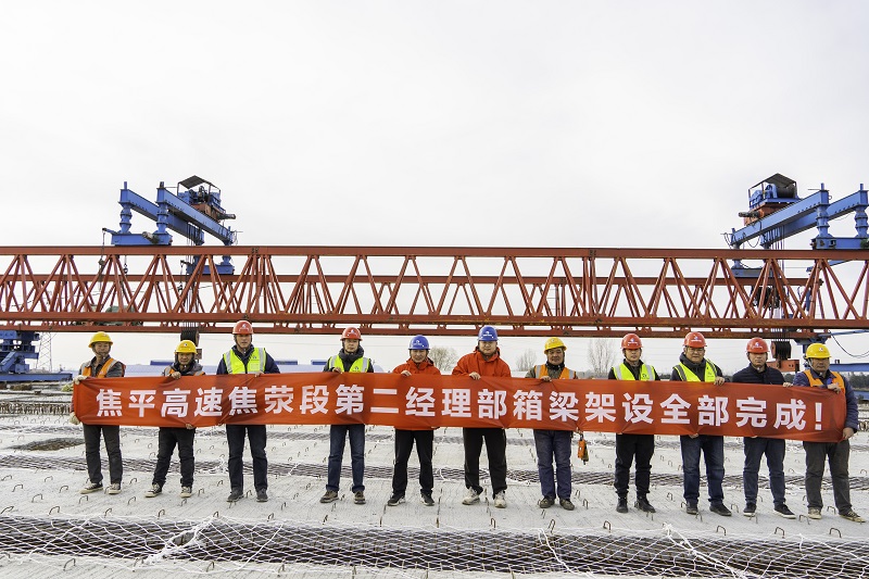 1735548013071.jpg 焦平高速焦荥段二标全线第一完成预制箱梁架设施工.jpg