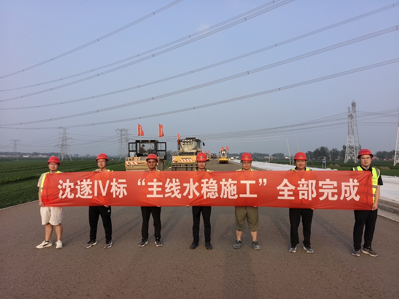 持续92天攻坚！沈遂4标主线水稳施工圆满收官.jpg