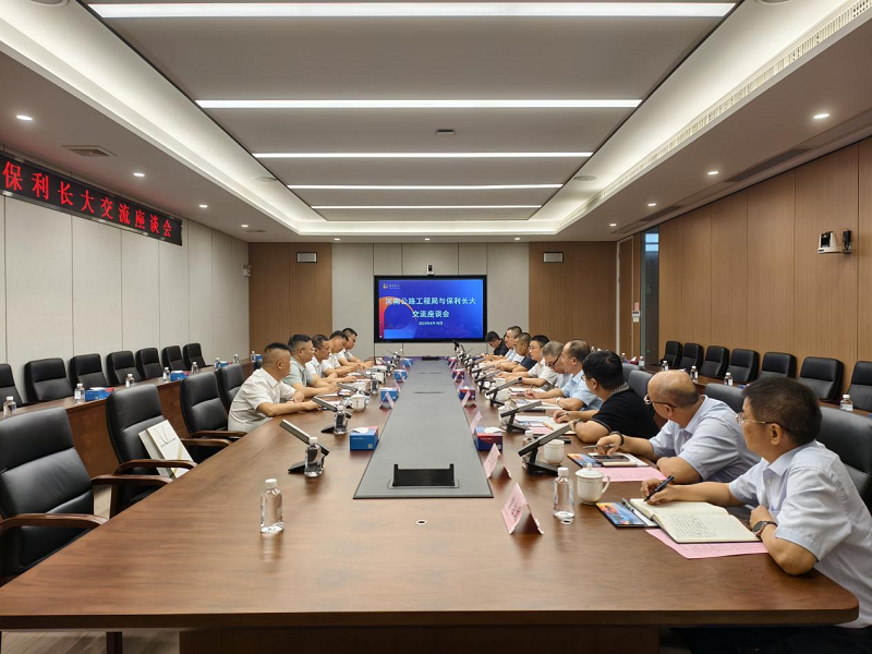 1755679604254.png 图片保利长大.png