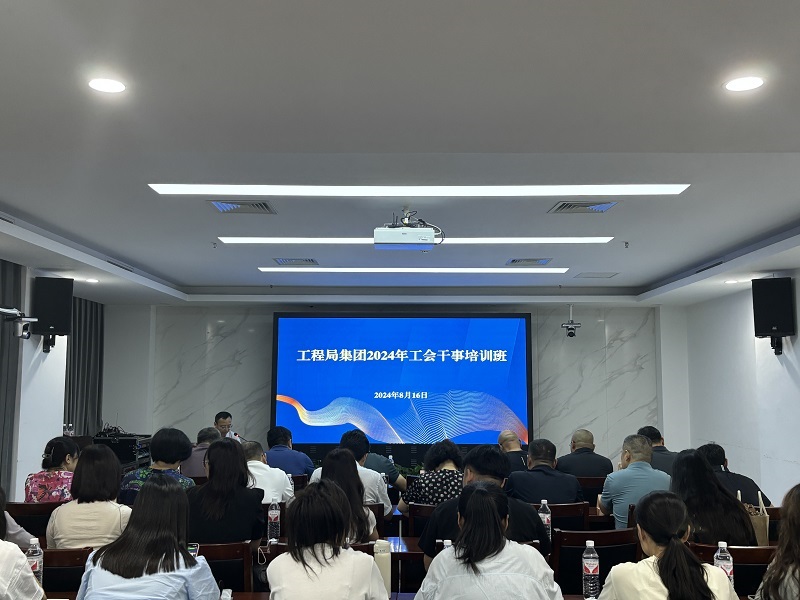 微信图片_20240816151118.jpg
