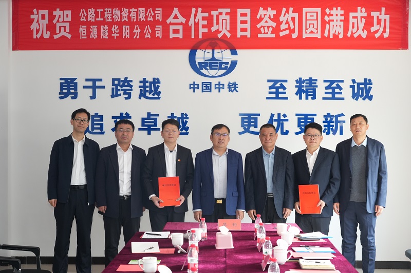 签约合影2.jpg