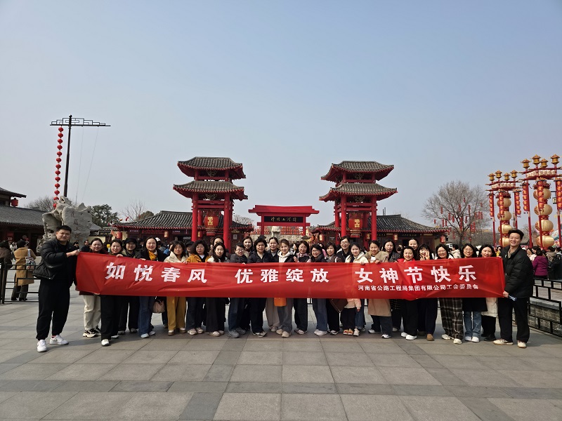 微信图片_20250308095628.jpg