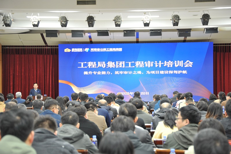 李总致辞.jpg
