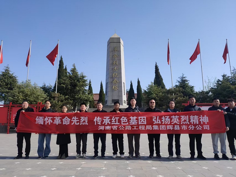 2025清明祭扫活动.jpg