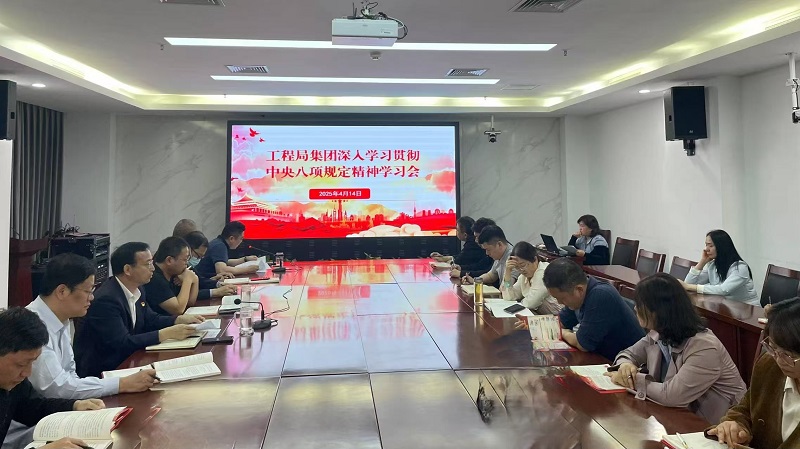 微信图片_20250415114749.jpg