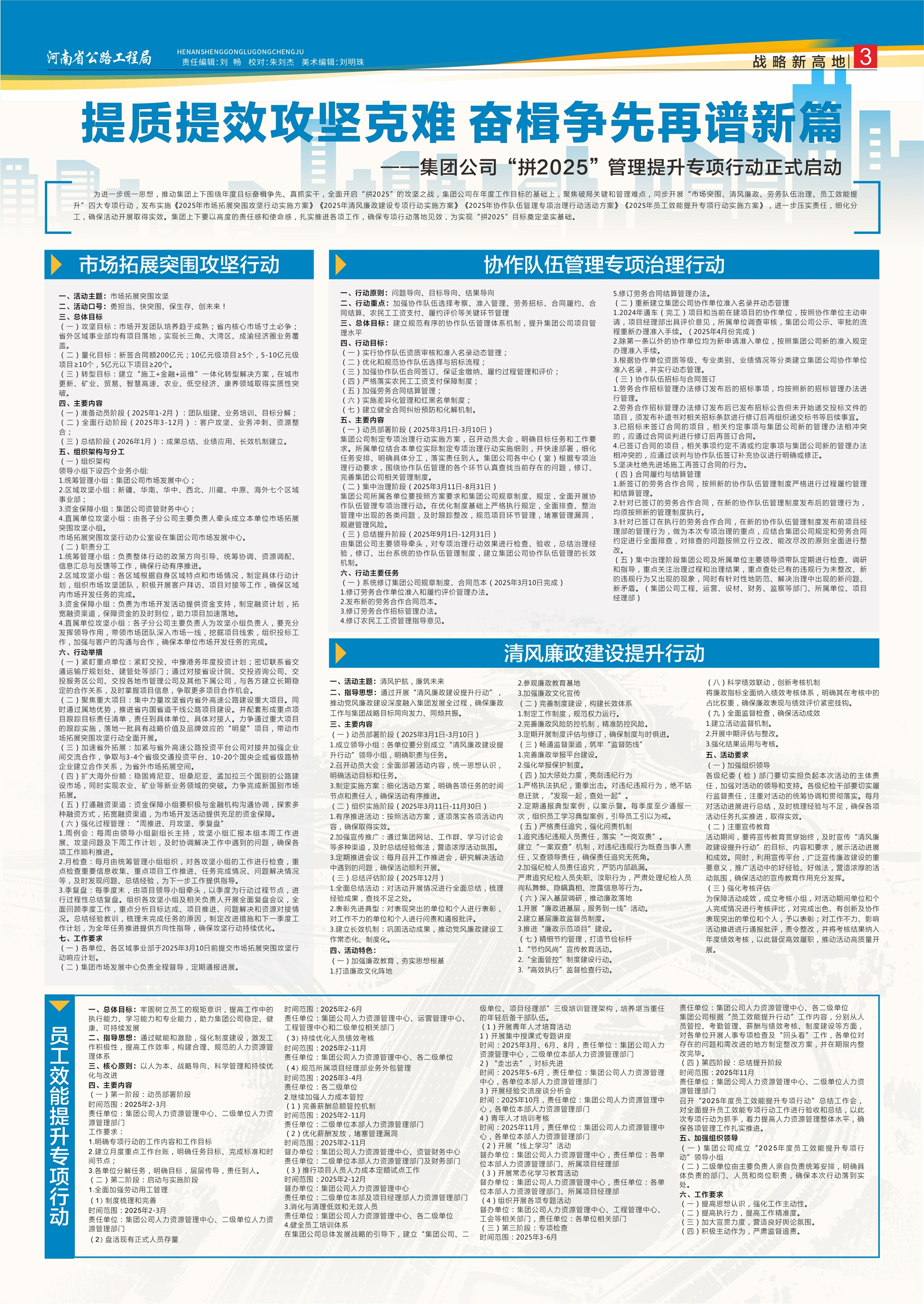 3_爱奇艺.jpg
