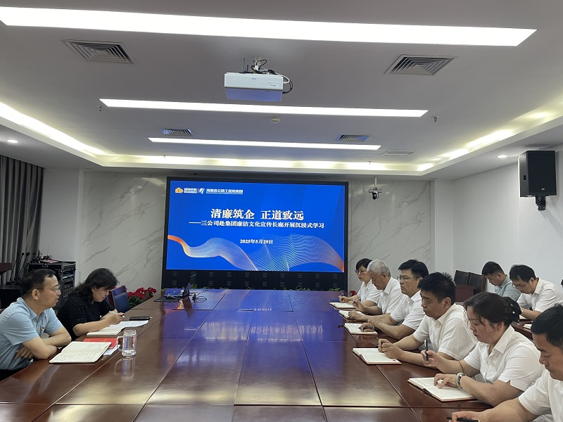 微信图片_20250530163936.jpg