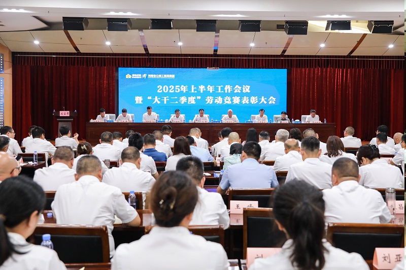 微信图片_20250707160447.jpg